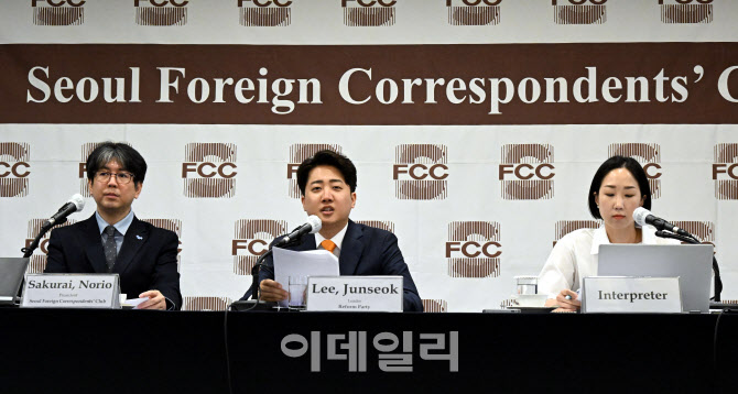 '기조연설하는 이준석 대표'                                                                                                                                                              