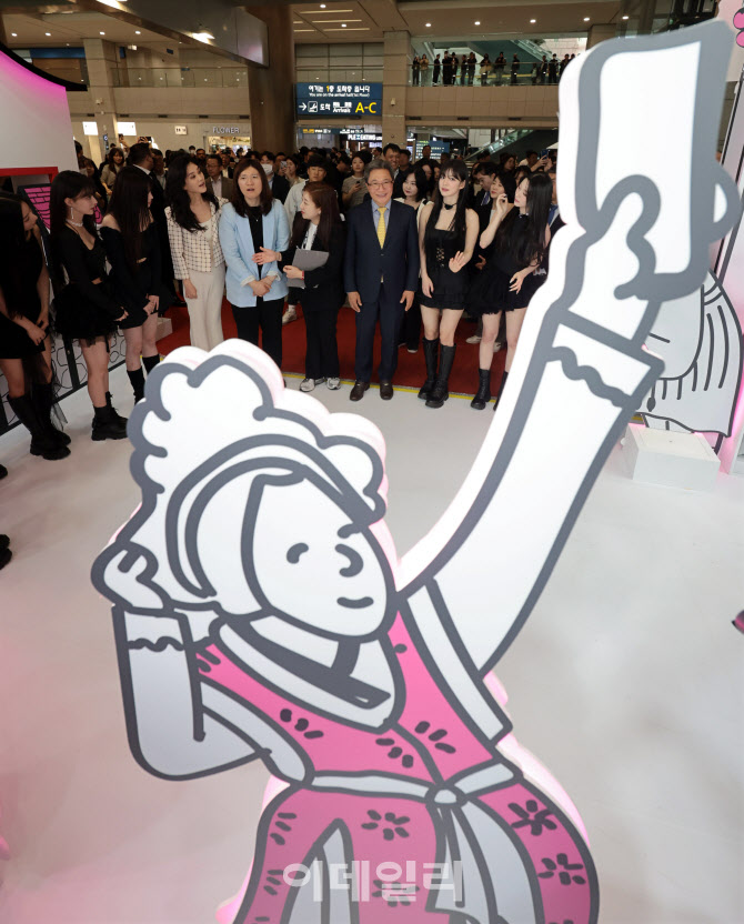 한국방문의해 환영주간 개막식 홍보부스 관람                                                                                                                                                        