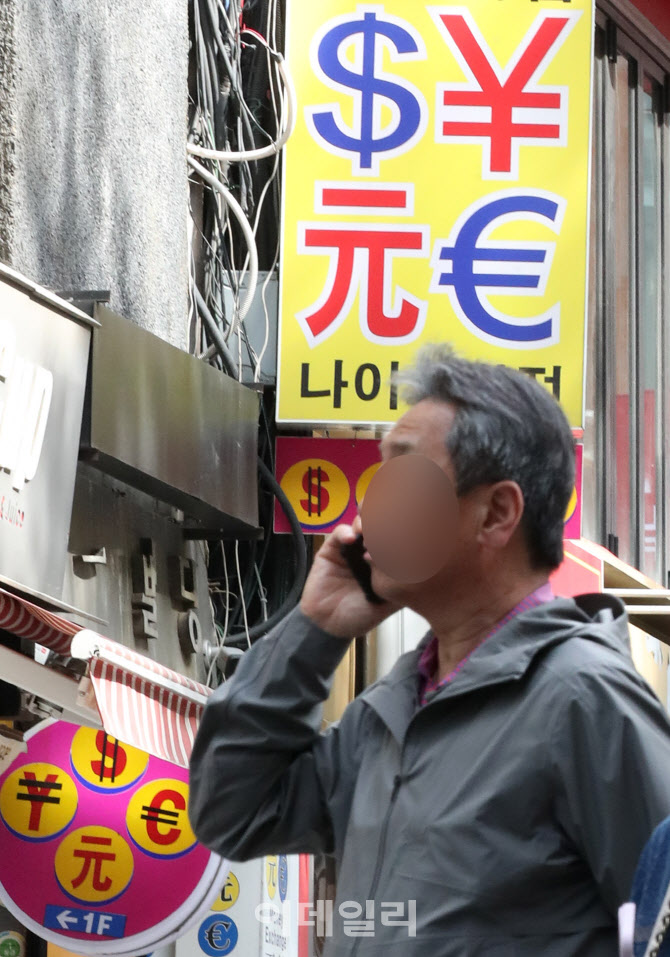 日은행 완화적 정책에 엔저 가속                                                                                                                                                                    
