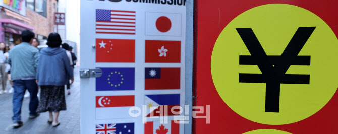 바닥 없는 엔저                                                                                                                                                                                    