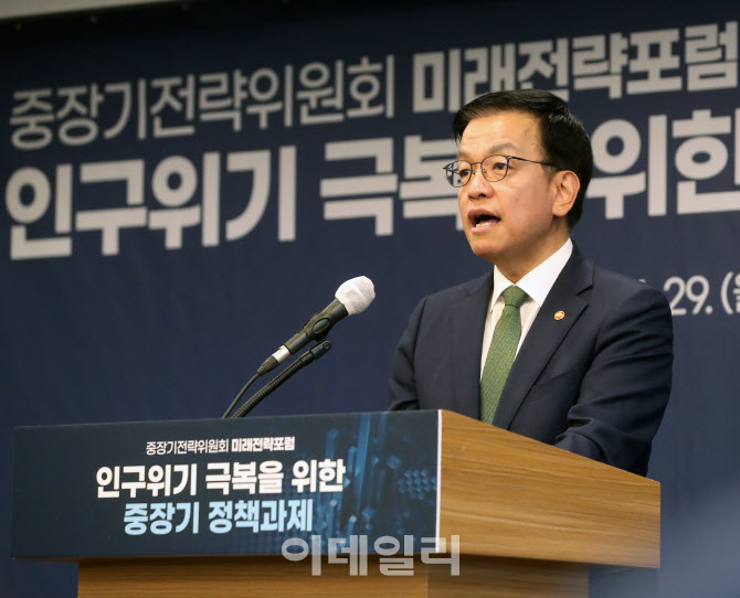  인기위기 발언하는 최상목 부총리                                                                                                                                                                  