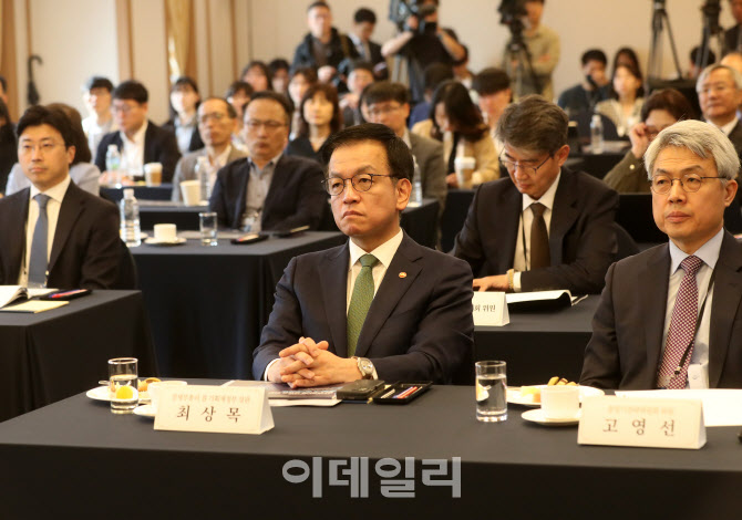  인구위기 극복 '미래전략포럼'                                                                                                                                                           