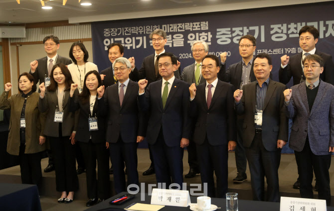  '미래전략포럼'                                                                                                                                                                         