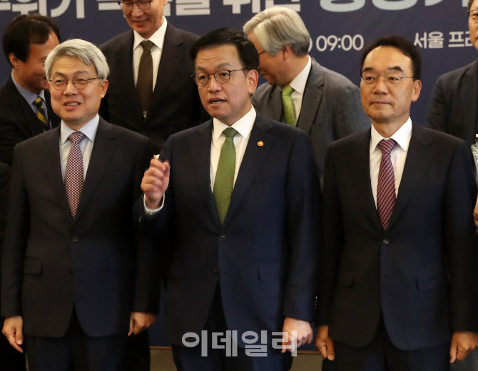  '미래전략포럼' 정책토론회                                                                                                                                                              