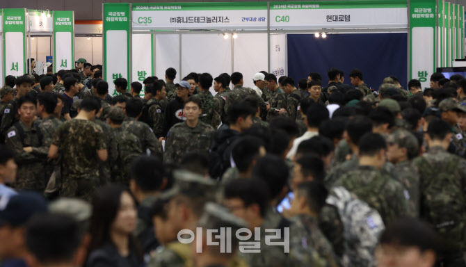 국군장병들로 북적이는 취업박람회                                                                                                                                                                  