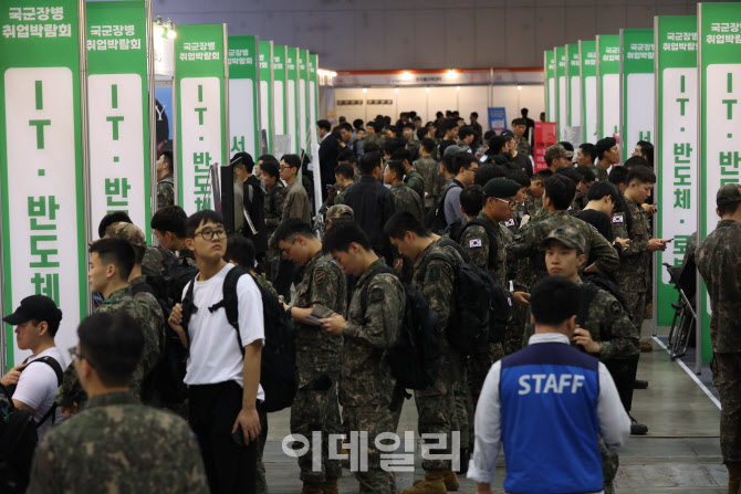 국군장병들로 취업박람회 북적                                                                                                                                                                      