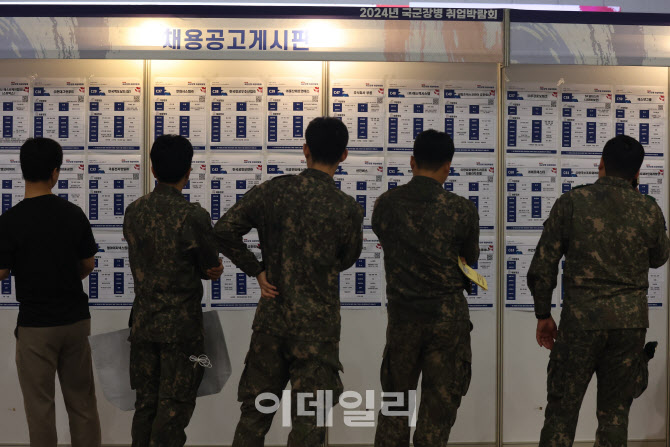 채용공고 게시판으로 몰리는 장병들                                                                                                                                                                 