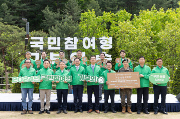 유진그룹, 민통선 산림훼손지역에 생태복원 숲 조성