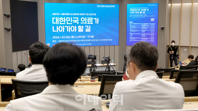 대한민국 의료가 나아가야 할 길은?                                                                                                                                                                 