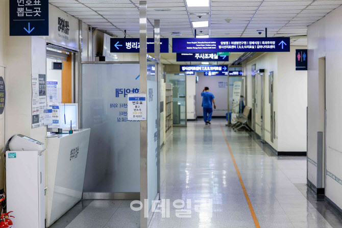 빅5 병원 교수 주 1회 셧다운 시작                                                                                                                                                                  