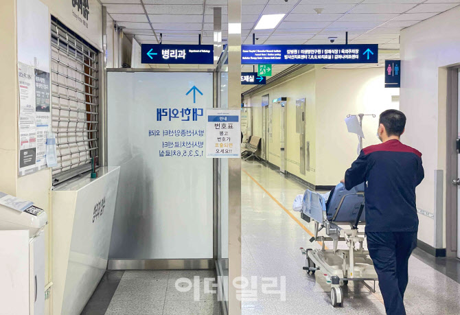 의대 교수 휴진 본격화                                                                                                                                                                             