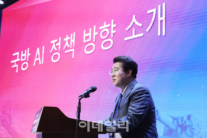 이영빈 국방부 기획조정실장, 국방 AI정책방향 소개                                                                                                                                                  