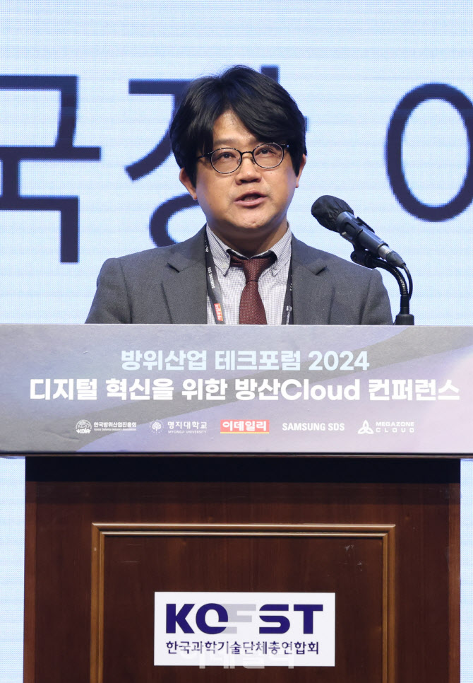 이정훈 국장 방위산업 테크포럼 2024 축사                                                                                                                                                           