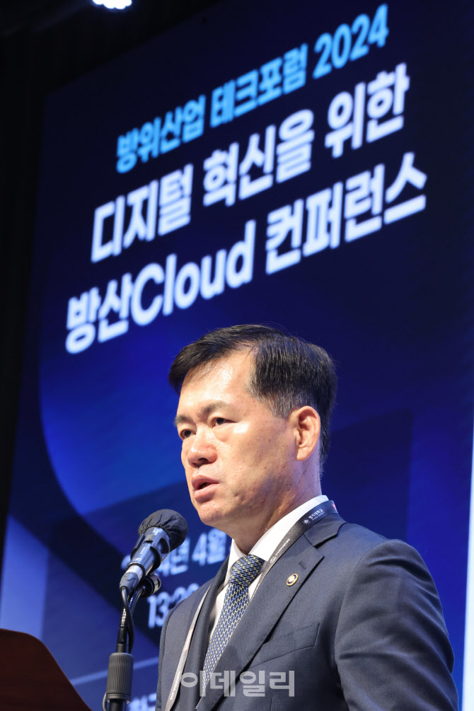 방위산업 테크포럼 2024 축사하는 석종건 청장                                                                                                                                                       