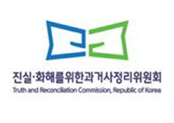 진실화해위, '빨치산에 중상해' 박사리 주민 13명 진실규명