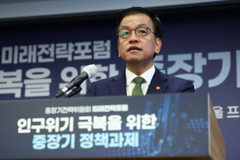 최상목 "민생경제 회복에 정책역량 결집…'민생안정 지원단' 신설"
