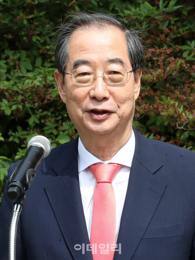 한덕수 국무총리 인사말                                                                                                                                                                            