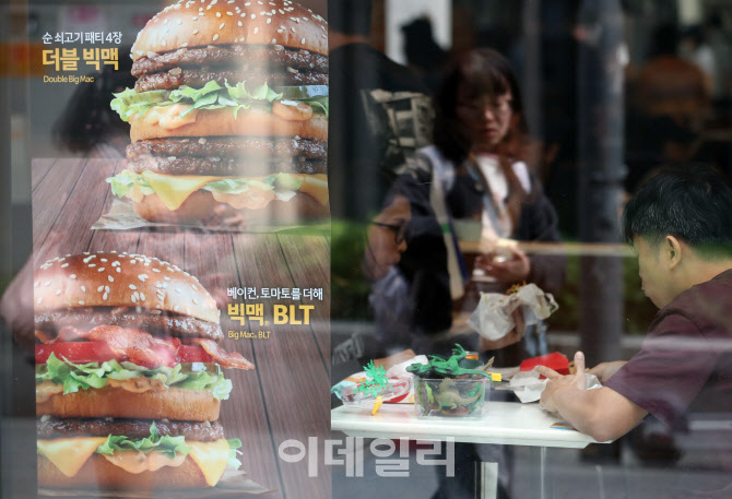 맥도날드, '2일부터 불고기 버거 등 평균 2.8% 가격 인상'                                                                                                                                  