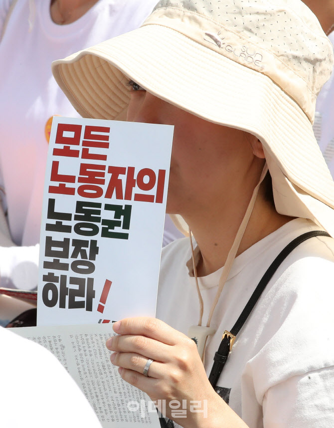 모든 노동자의 노동권 보장하라!                                                                                                                                                                    