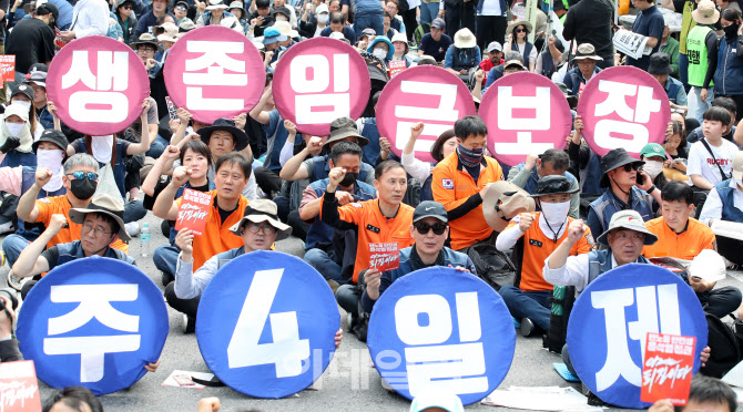 오늘은 제134주년 세계노동절                                                                                                                                                                       