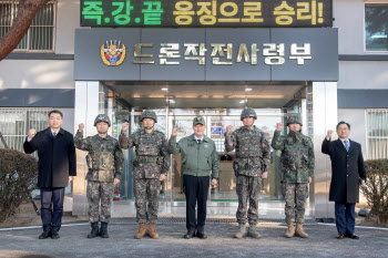 제2대 드론작전사령관에 김용대 방사청 헬기사업부장 취임