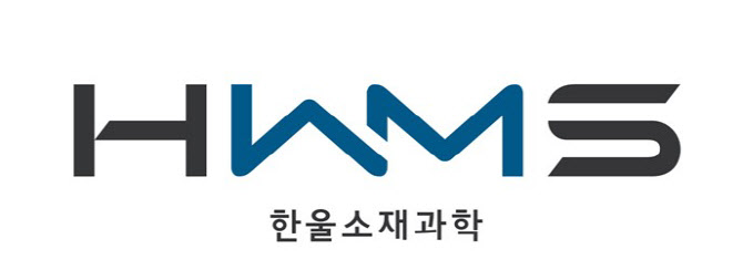 한울소재과학, 145억원 규모 국책과제 선정...6G 관련 기술 개발 - 뉴스 썸네일 이미지