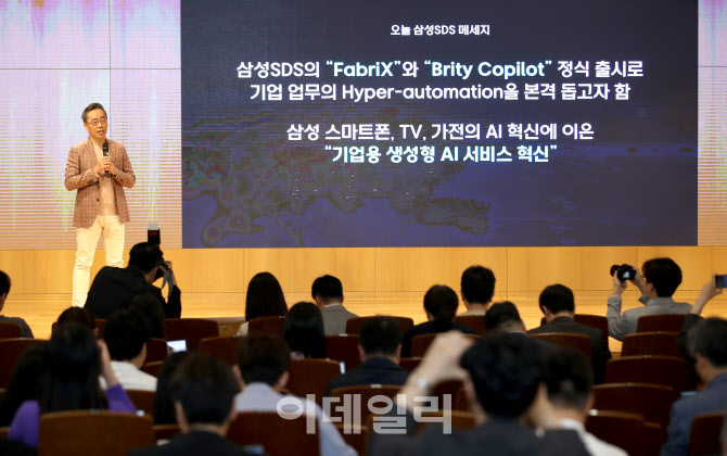 삼성SDS, 생성형 AI '패브릭스·브리티 코파일럿' 출시                                                                                                                                     