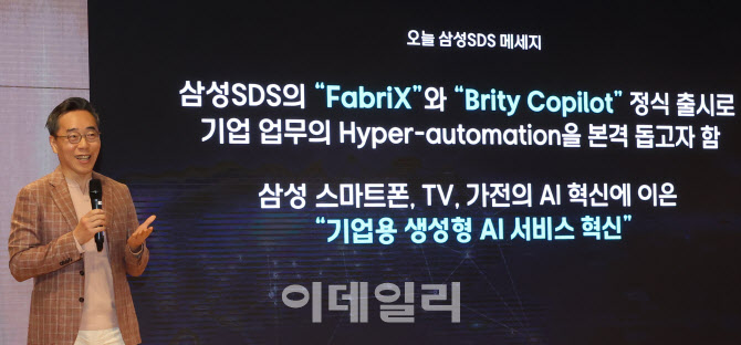 '생성형 Gen AI 서비스 플랫폼' 발표 하는 황성우 삼성SDS 대표                                                                                                                             