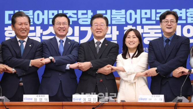 더불어민주당-더불어민주연합 합당수임기관 합동회의                                                                                                                                                 