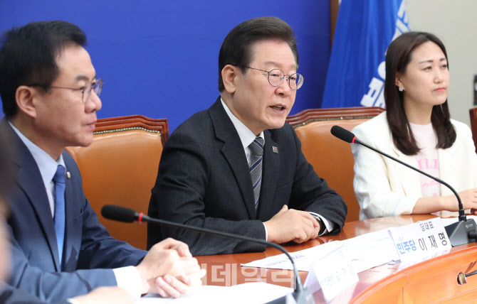 모두발언하는 이재명 대표                                                                                                                                                                          