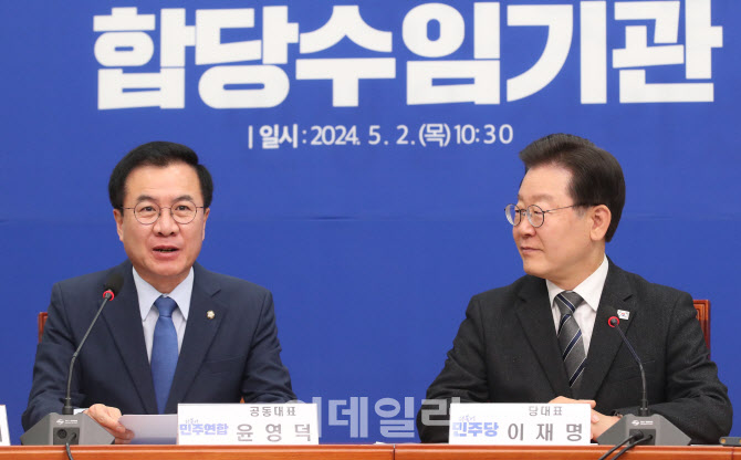 '발언하는 윤영덕 공동대표'                                                                                                                                                              