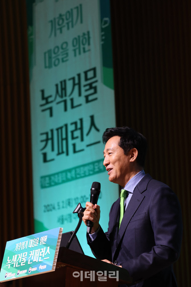 인사말하는 오세훈 서울시장                                                                                                                                                                        