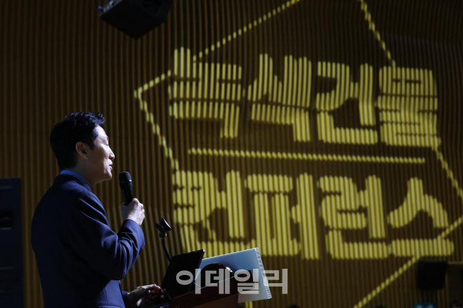 오세훈 서울시장, 녹색건물 컨퍼런스                                                                                                                                                                