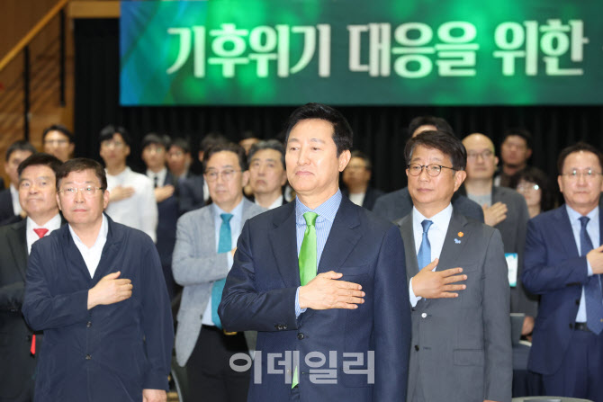 기후위기 대응을 위한 녹색건물 컨퍼런스                                                                                                                                                            