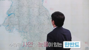 통일부, 유튜브 ‘K의 공식’ 개설…‘통일 한반도’ 이야기 다룬다