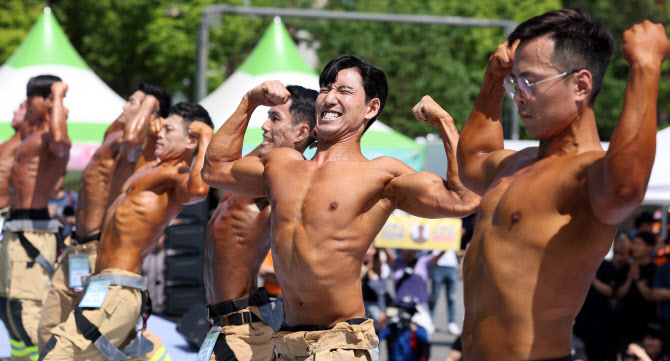 '내가 바로 몸짱'                                                                                                                                                                              
