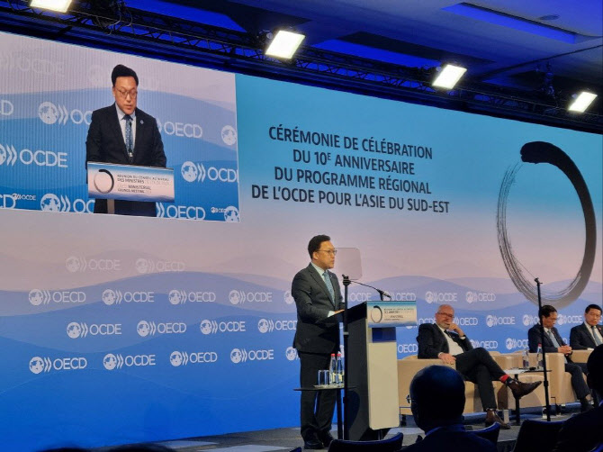 기재차관, OECD 각료회의서 "공급망 안정·자유무역 필수" 제언