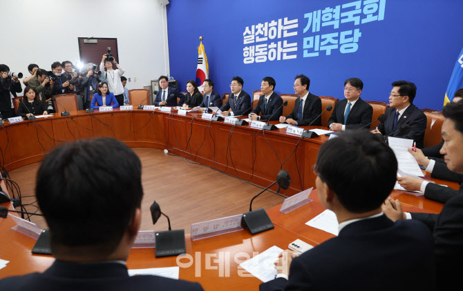 '더불어민주당 원내대책회의'                                                                                                                                                             
