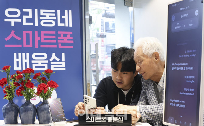 스마트폰 배움실 운영                                                                                                                                                                              