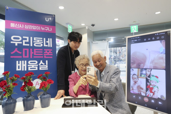 스마트폰 배우는 어르신                                                                                                                                                                            