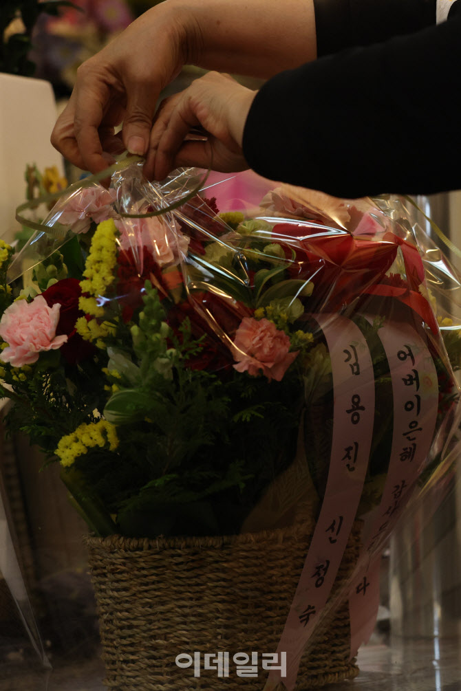 카네이션 정성껏 포장                                                                                                                                                                              