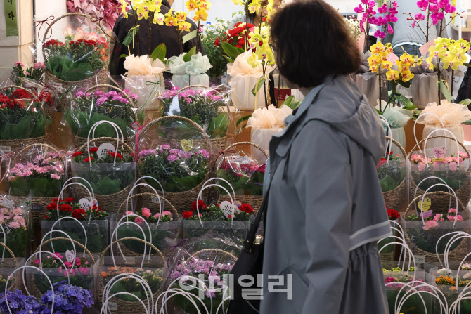 어버이날 앞두고                                                                                                                                                                                   