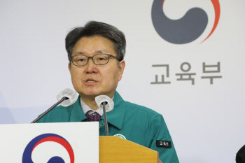 교육차관 “부산대 학칙개정 부결 유감…재심의 기대”