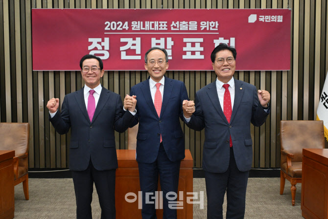 이종배-추경호-송석준, '원내대표 선출을 위한 정견발표회'                                                                                                                                 