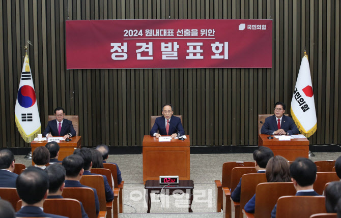 '국민의힘 원내대표 선출을 위한 정견발표회'                                                                                                                                              