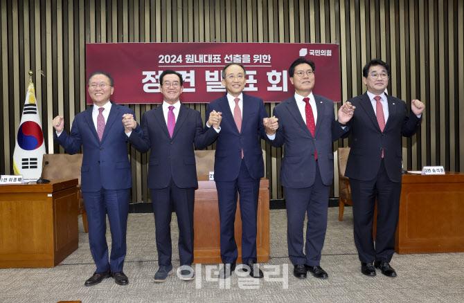 국민의힘, '원내대표 선출을 위한 정견발표회'                                                                                                                                             