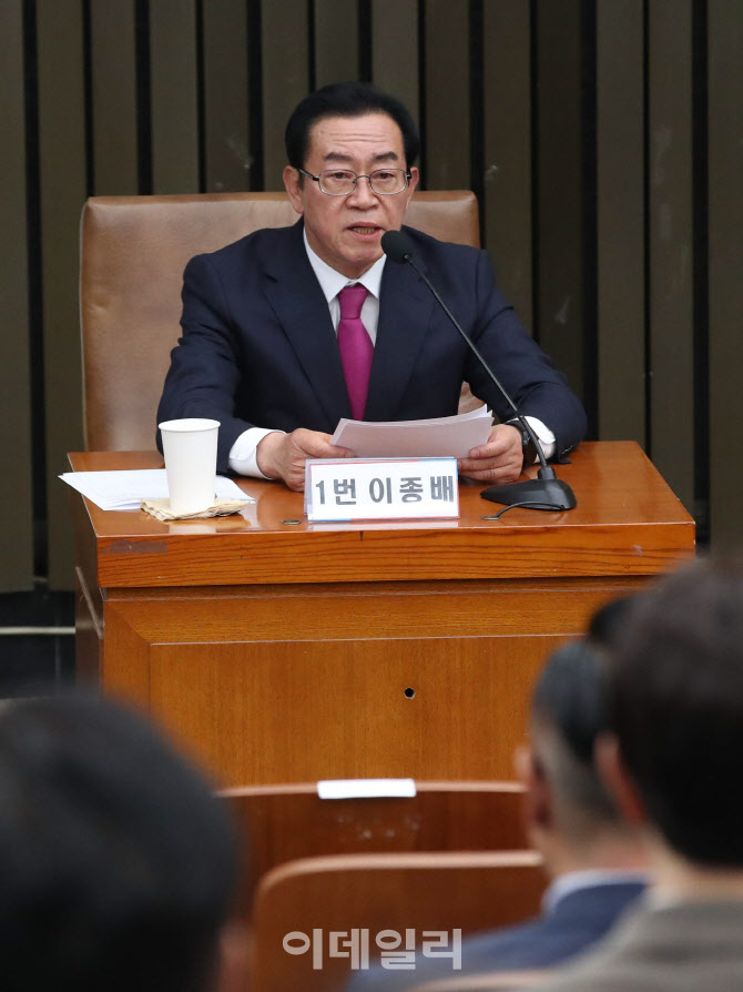 원내대표 선출을 위한 정견발표회, '발언하는 이종배'                                                                                                                                      