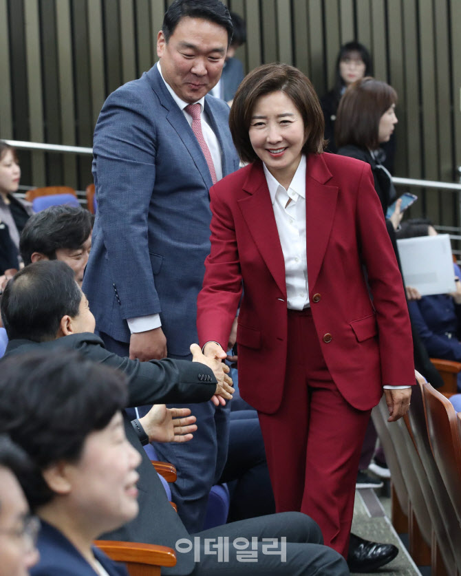 원내대표 선출을 위한 정견발표회 참석한 나경원                                                                                                                                                     