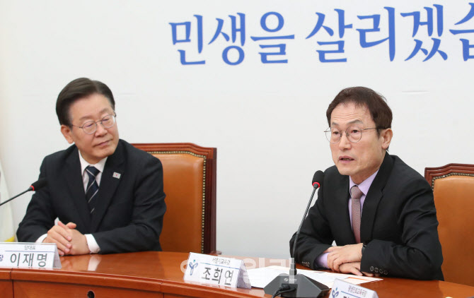 발언하는 조희연 서울시교육감                                                                                                                                                                      