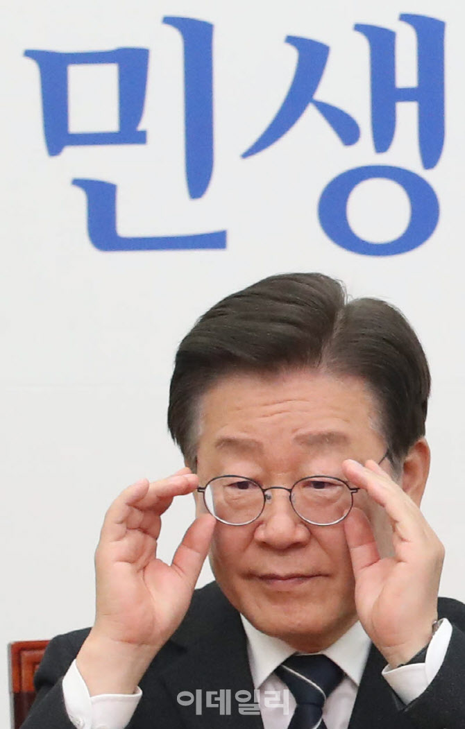 '안경 만지는 이재명 대표'                                                                                                                                                               